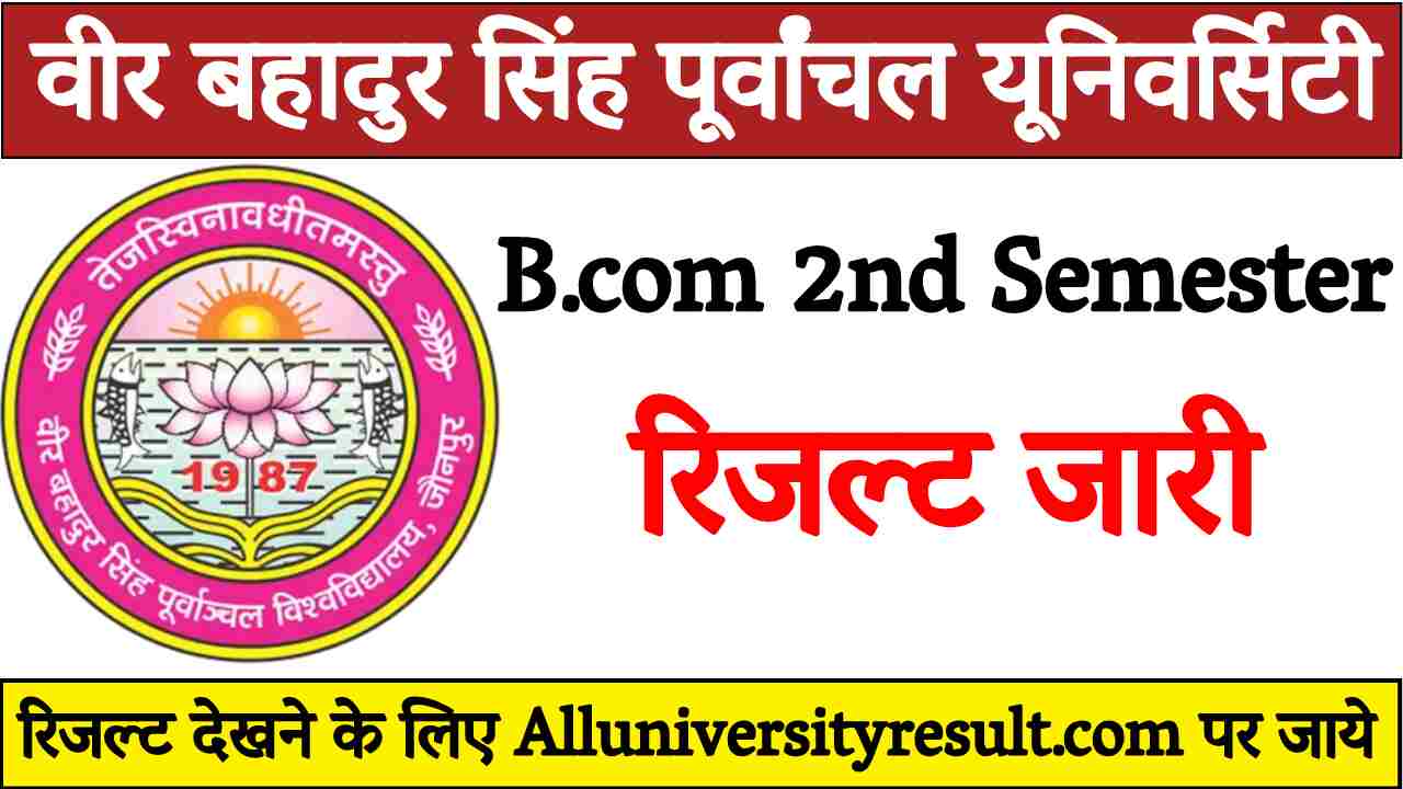 VBSPU B.com 2nd Semester Result