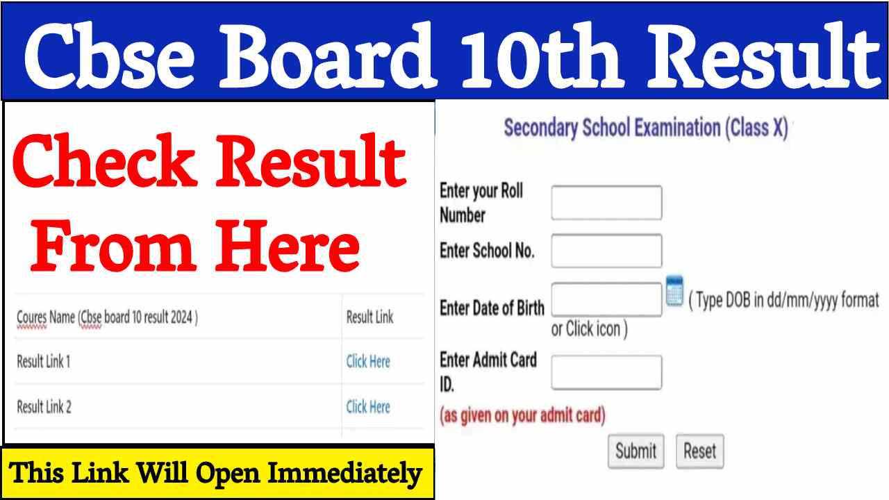 Cbse Board 10th Result
