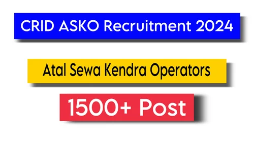 Haryana Atal Seva Kendra Operator Vacancy